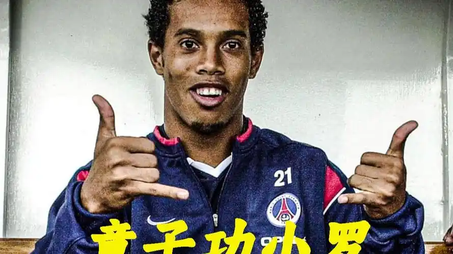 乐部的目光