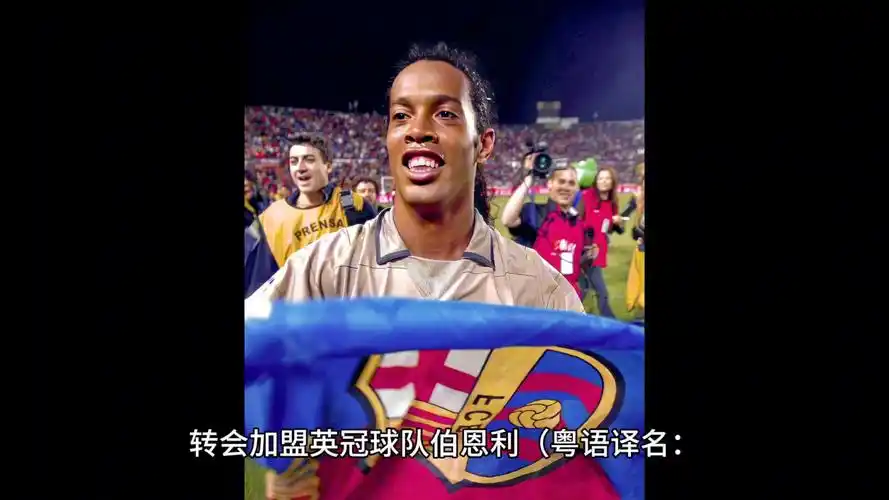 足的進攻效 足的進攻效